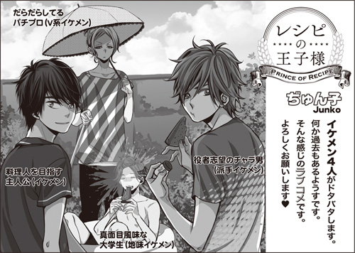 作者 : ぢゅん子 (ぢゅんこ) 発売日: Wed Jul 10 000000 JST 2013 価格:669円 (本体 619円 + 税 50円)